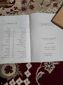 فروش