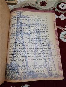 فروش