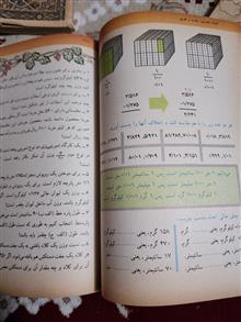 فروش