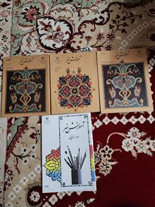 فروش