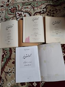 فروش