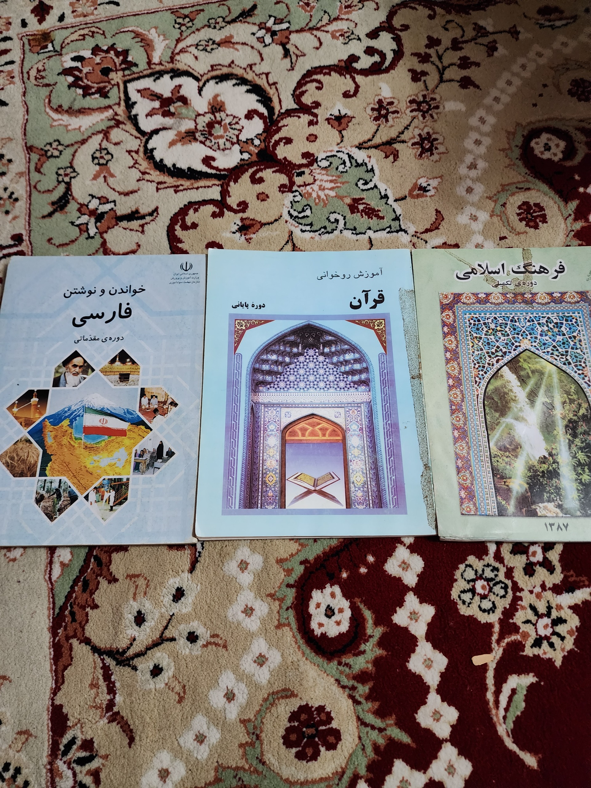 فروش کتاب قدیمی فارسی و قران