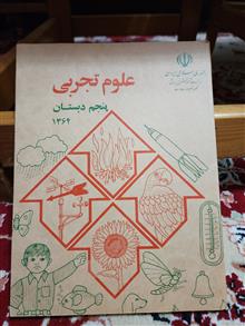 فروش