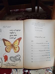 فروش