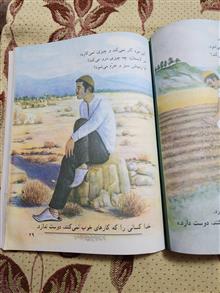 کتاب