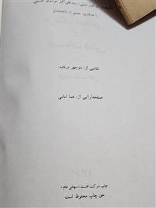 کتاب