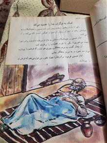 فروش