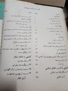 فروش