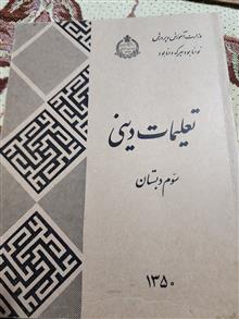 فروش