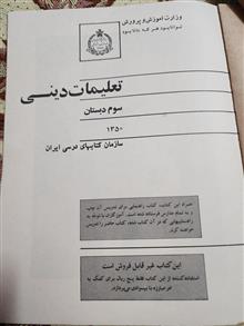 فروش
