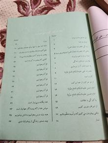 فروش