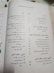 فروش