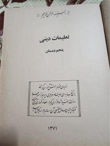 فروش