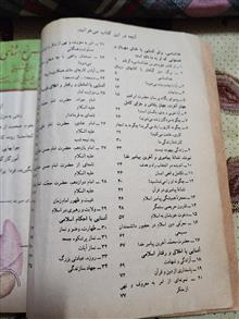 فروش