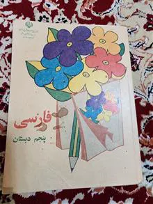 کتاب