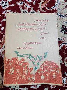 کتاب