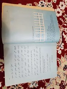 کتاب