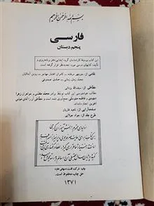 کتاب