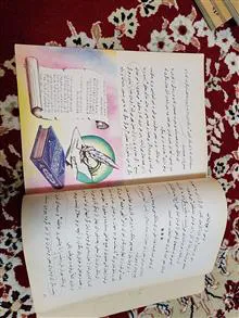 کتاب