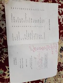 کتاب