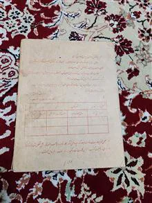 کتاب