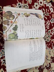 کتاب