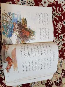 کتاب