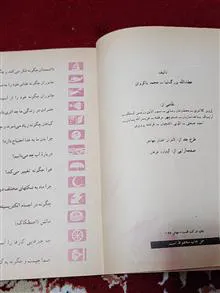 کتاب
