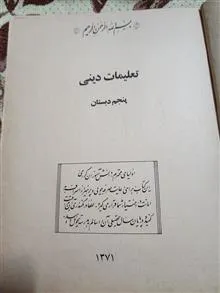 فروش