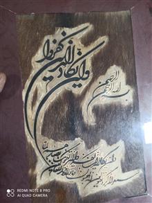 تابلو