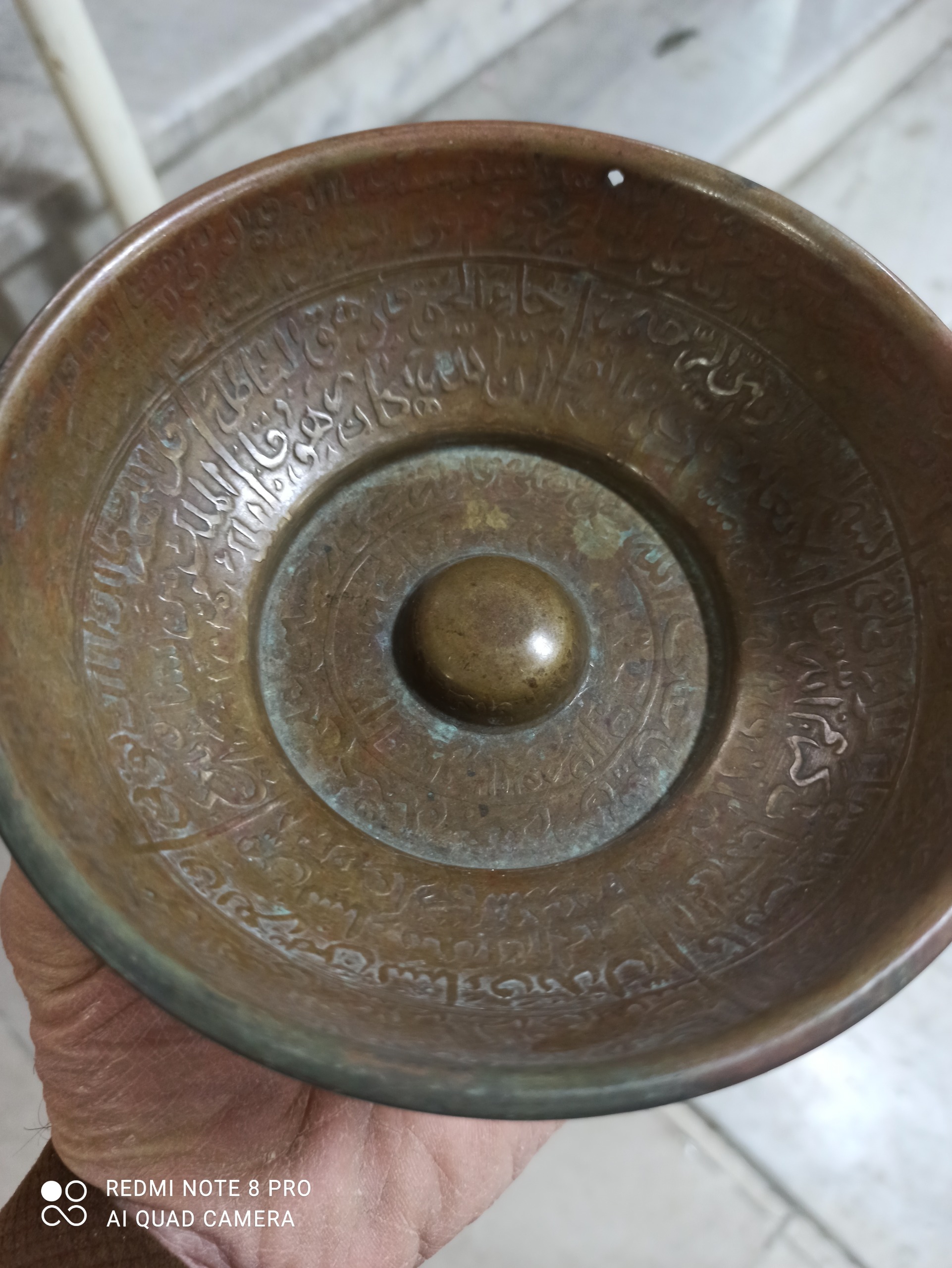 کاسه چهل کلید قدیمی