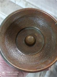 کاسه