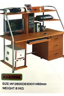 میز