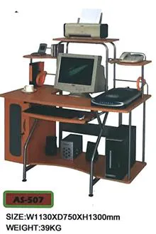 میز