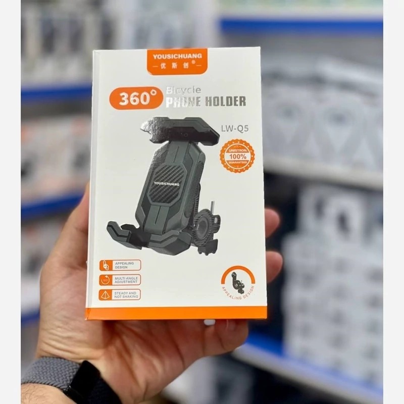 هولدر دوچرخه و موتور yousichuang مدل lw-Q5