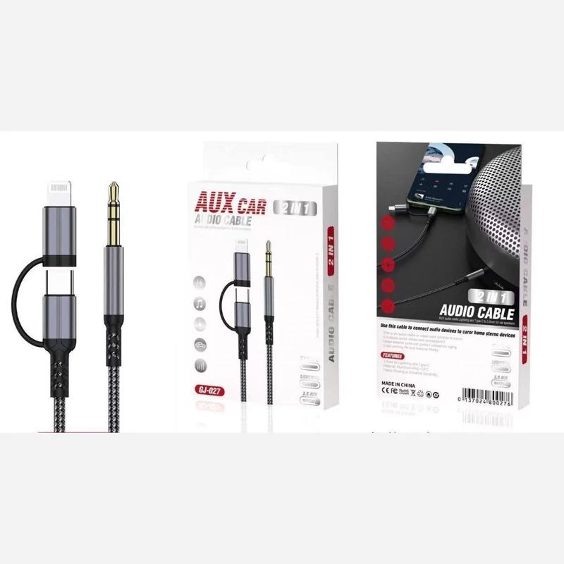 جک2in1 هندسفری مدل GJ-027