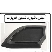مینی