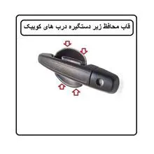 قاب
