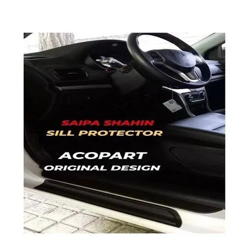 پارکابی شاهین مدل آکو
