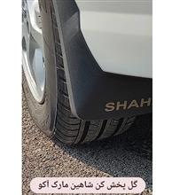 گل