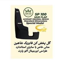 گل