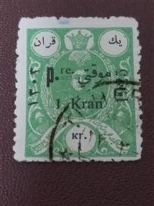 تمبر