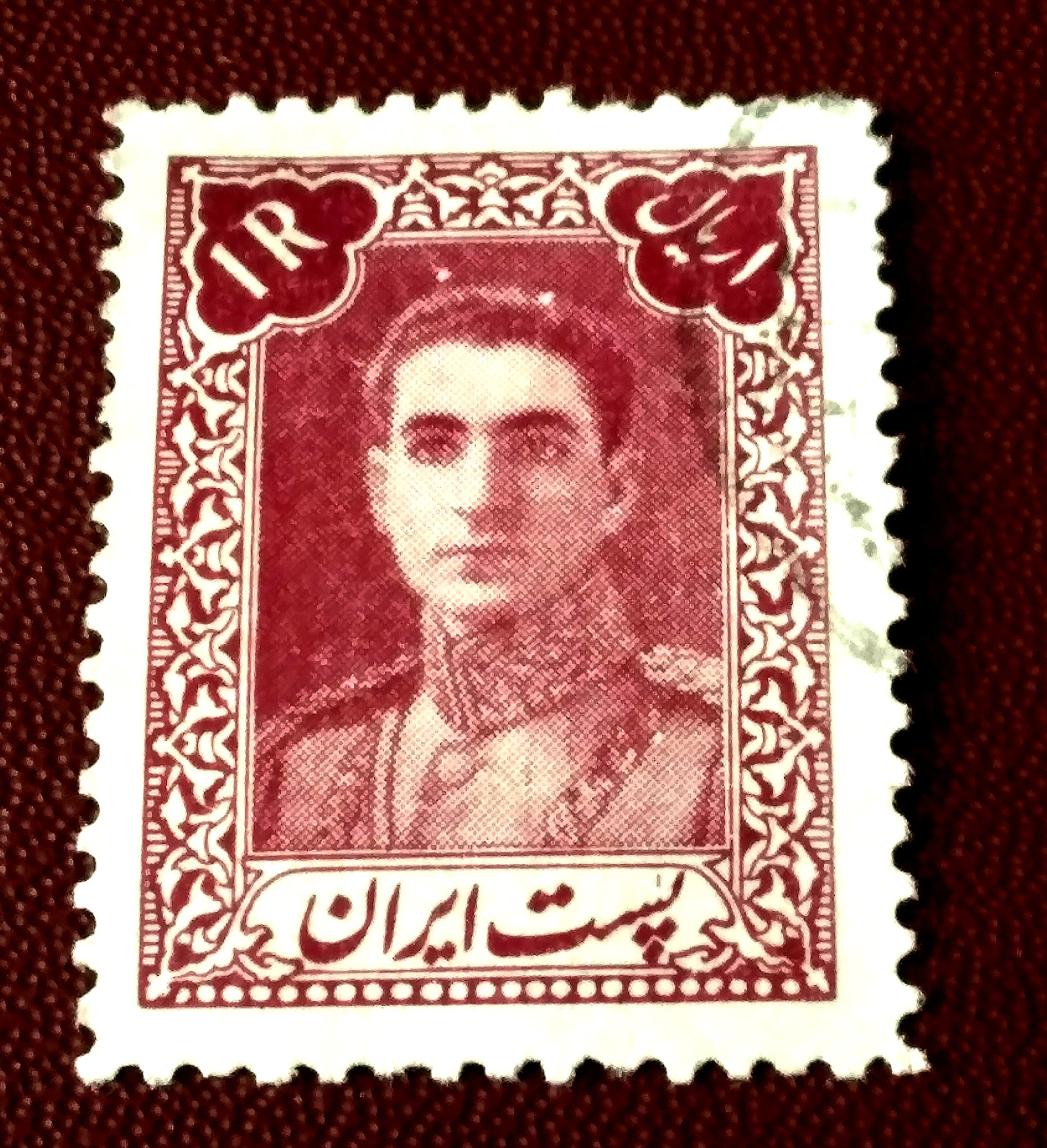 1 ریال محمد رضا شاه زیبا اصل استثنایی