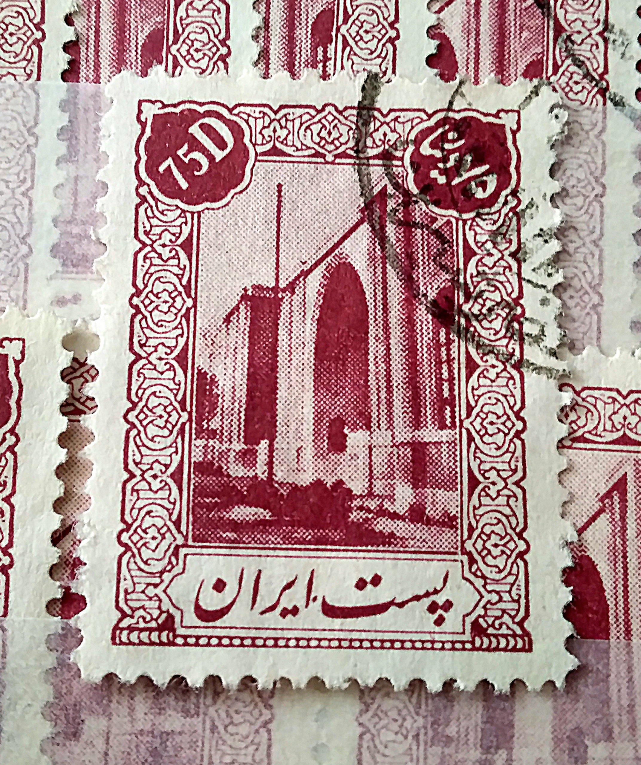 75 دینار پستی محمد رضا شاه پهلوی زیبا اصل تمیز