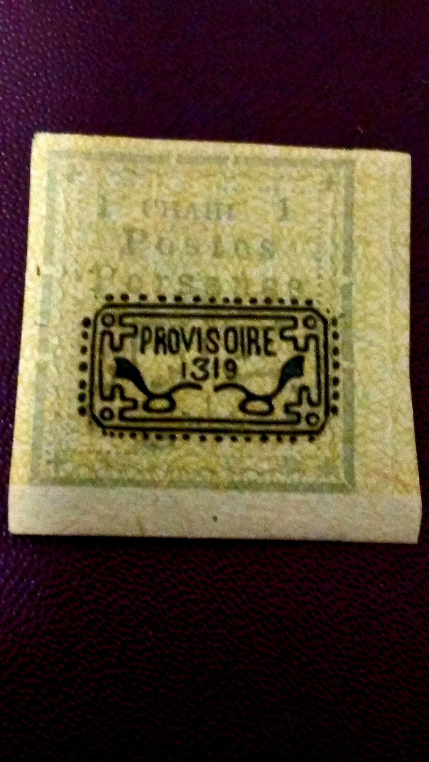 تمبر استثنایی قاجاری ویژه کلکسیونرها