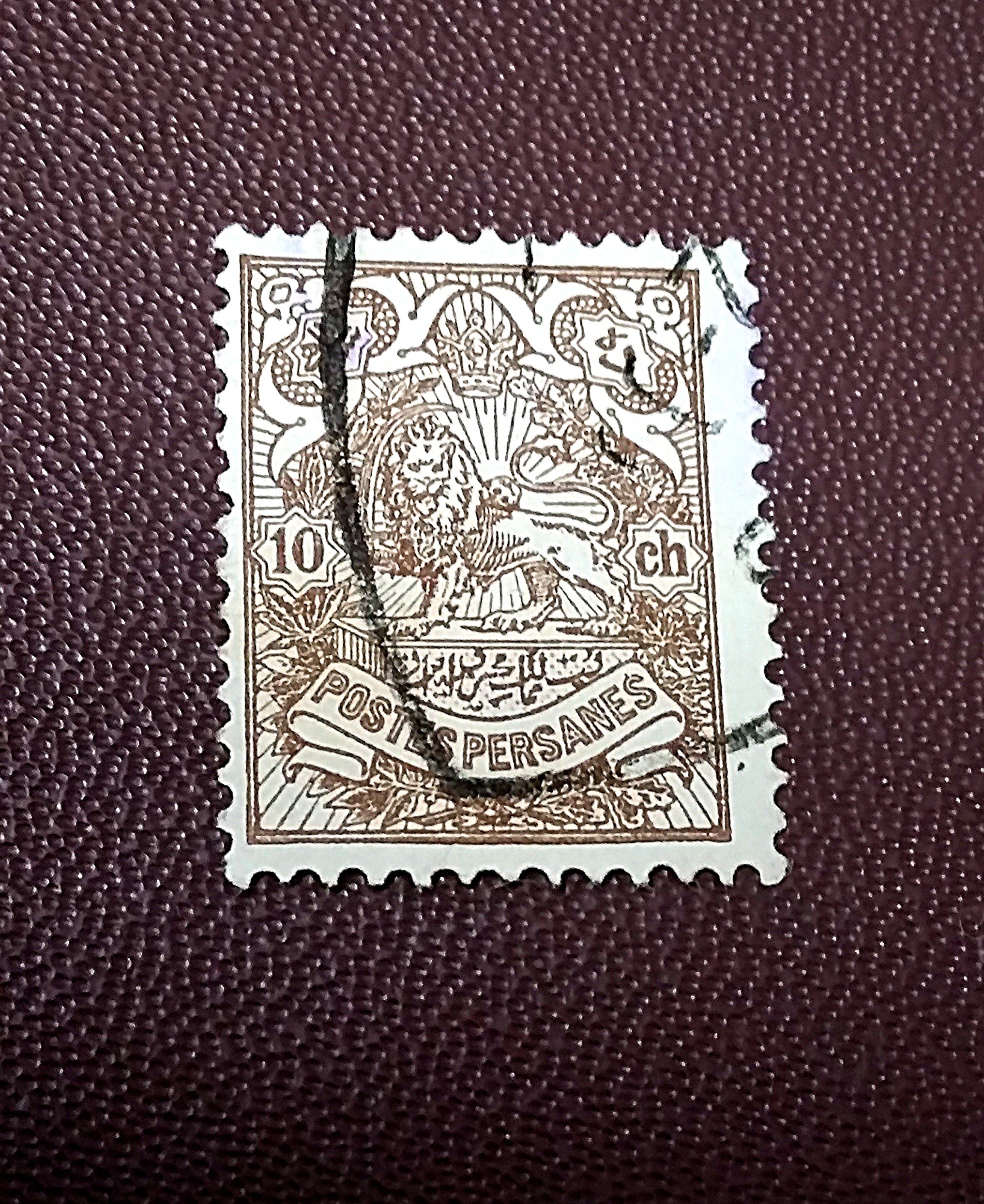 تمبر نفیس مظفری قاجار اصل مهر کمیاب کیفیت بالا