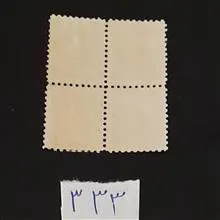 تمبر