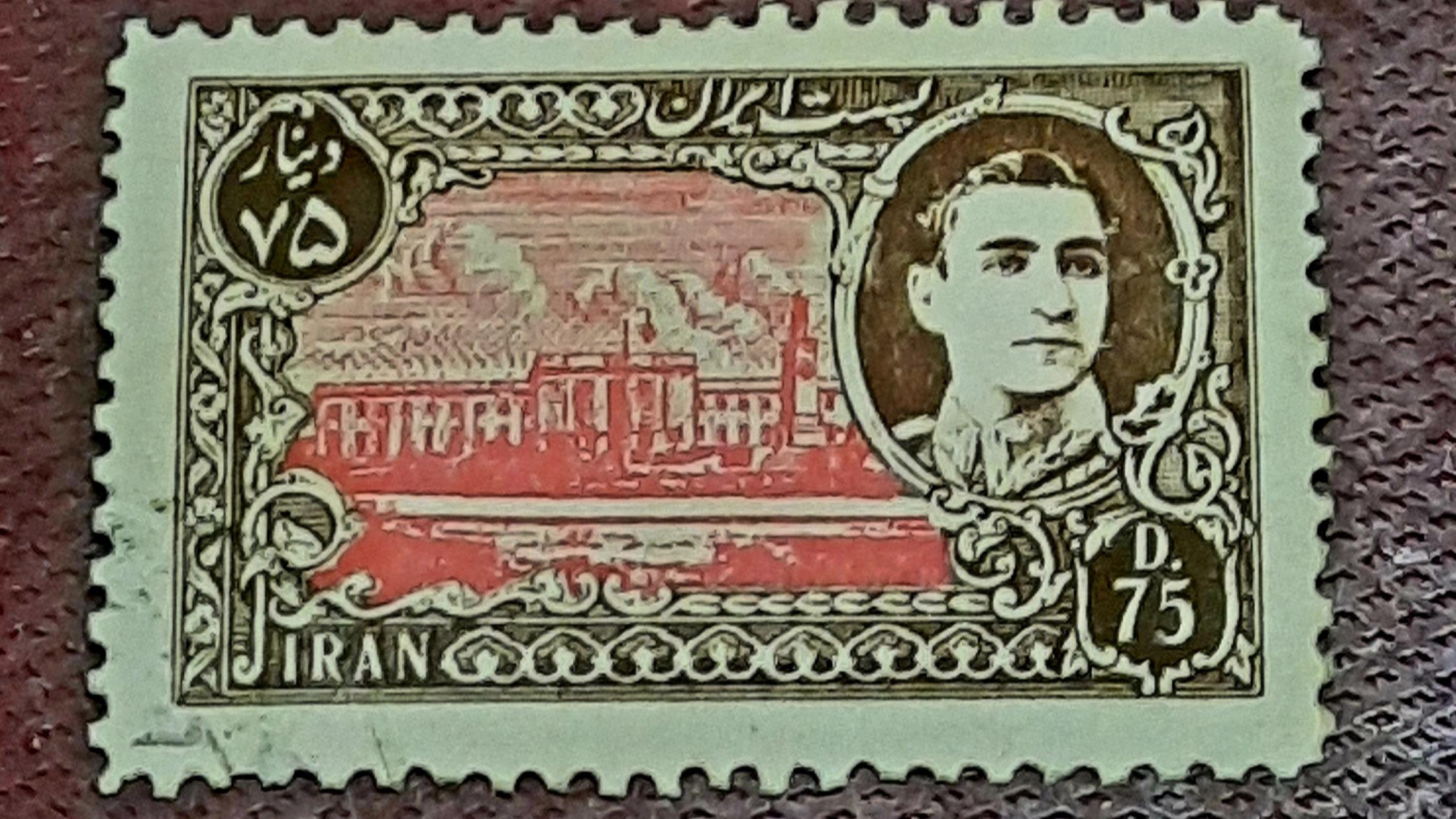 75 دینار سوم خوش مهر ناب استثنایی اصل ص220