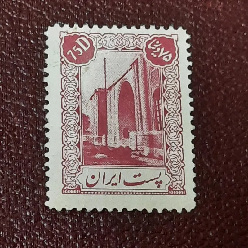 تمبر نفیس پستی تمبر اصل بسیار تمیز بکرص271