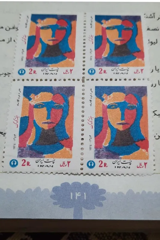 تمبربلوک ناب پهلوی کودک تمیز مطابق تصویر